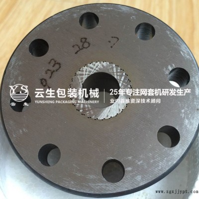 廣西蘋果網(wǎng)套機價格