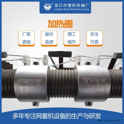 水果包裝網(wǎng)套發(fā)泡機-龍口塑機服務優(yōu)-水果包裝網(wǎng)套發(fā)泡機供應