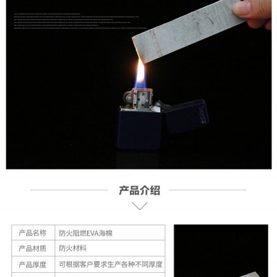 密封條哪里買-河北密封條-紅陽防火膨脹密封條