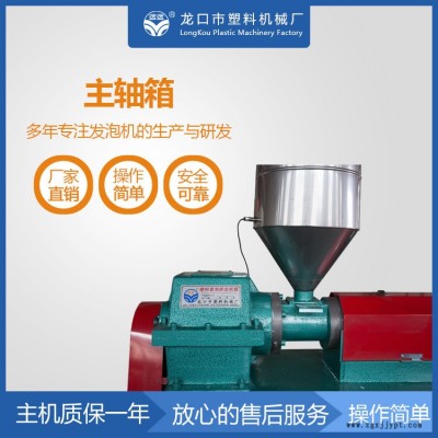 石榴發(fā)泡網(wǎng)擠出機(jī)哪家好-昌吉石榴發(fā)泡網(wǎng)擠出機(jī)-遠(yuǎn)遠(yuǎn)塑機(jī)