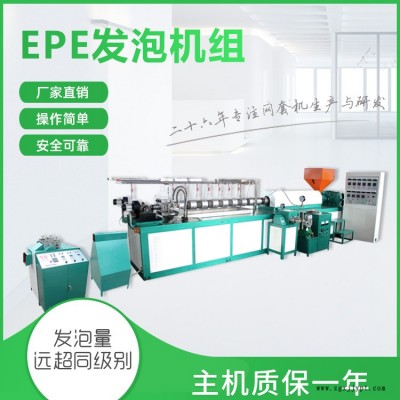 草莓網(wǎng)套機哪家質(zhì)量好-龍口云生售后-昆明草莓網(wǎng)套機