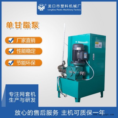 運輸水果珍珠棉網(wǎng)套機多少錢一臺-遠遠塑料機械廠