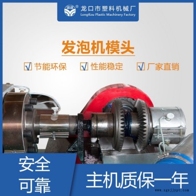 全自動水果網(wǎng)套機(jī)組價格-山東網(wǎng)套機(jī)組價格-珍珠棉就選龍口塑機(jī)