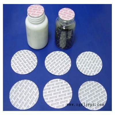 煙臺物理低發(fā)泡瓶蓋內(nèi)襯擠出機(jī)-龍口陽光機(jī)械機(jī)器穩(wěn)定