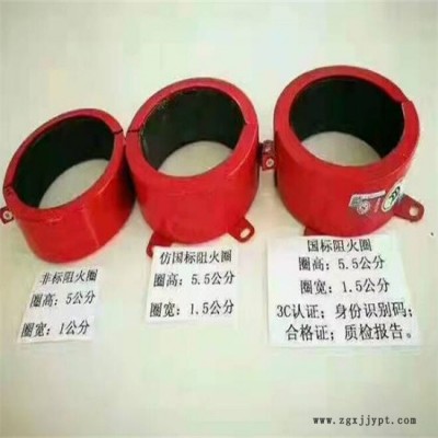 不銹鋼阻火圈-標(biāo)馬公司-江蘇阻火圈