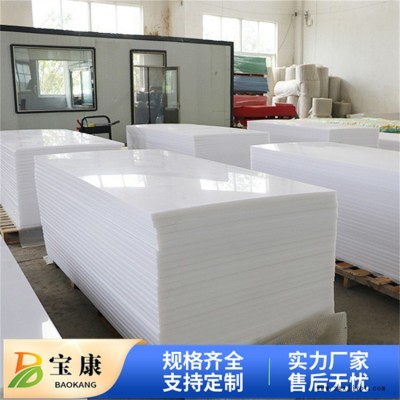 長(zhǎng)春車廂聚乙烯板生產(chǎn)廠家今日行情