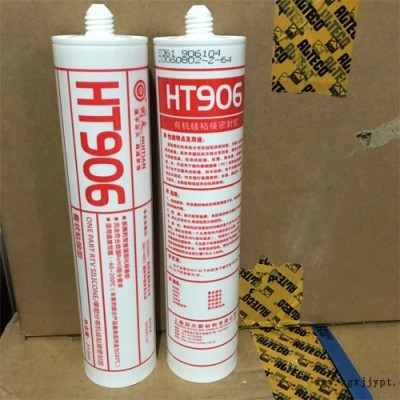 華貿達-回天906W透明單組份有機硅粘接電子膠