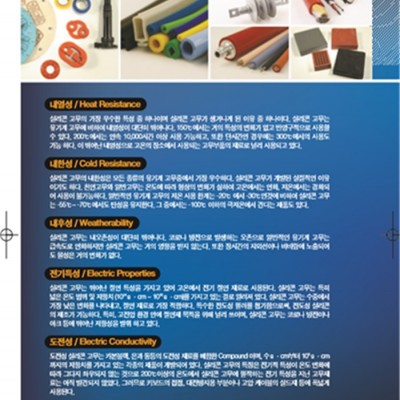 硅膠制品廠-陜西硅膠制品-海龍硅膠(查看)