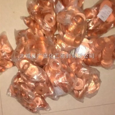 紫銅墊片*報(bào)價(jià)、規(guī)格型號(hào)