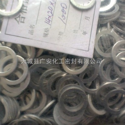 專(zhuān)業(yè)生產(chǎn)鋁墊片 各種型號(hào)均可定做