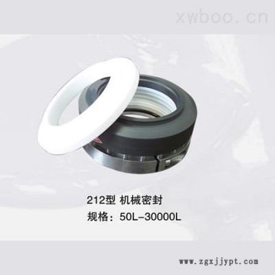 212型搪玻璃釜用機械密封
