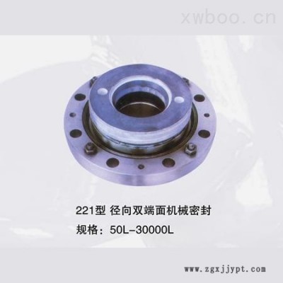 221型搪玻璃釜用機械密封