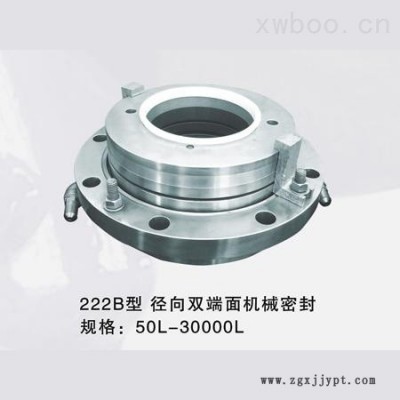 222B型徑向雙端面機械密封
