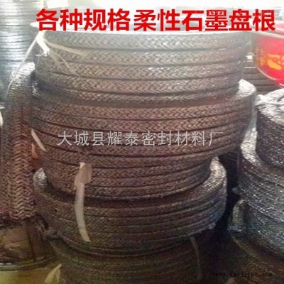 河北盤根廠家*提供石墨鎳絲盤根