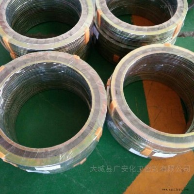 DN20精密金屬纏繞墊定做耐磨損金屬密封墊