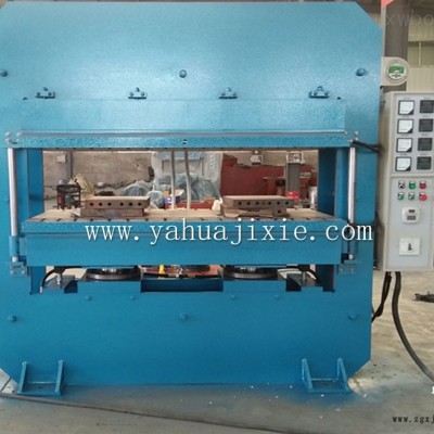 100T帶水冷卻功能自動(dòng)控制硫化機(jī)