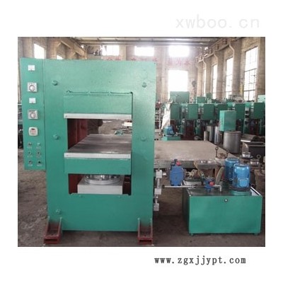 橡膠輪框式硫化機