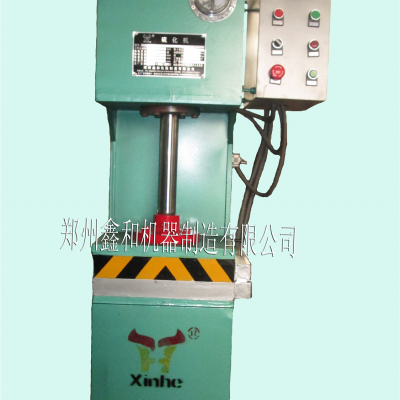 移動式橡膠制品接頭機