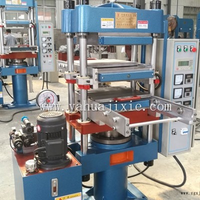 50T前后帶推拉模裝置全自動(dòng)硫化機(jī)