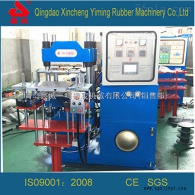 單軸平板硫化機(jī)，前頂2RT平板機(jī)，密封件前頂開模平板機(jī)