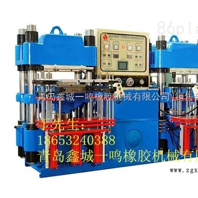 雙聯(lián)式硫化機_雙聯(lián)液壓硫化機_全自動式雙聯(lián)式硫化機_雙聯(lián)式硫化機價格