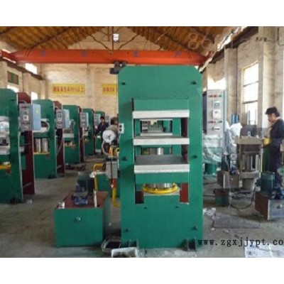 框式止水帶橡膠硫化機