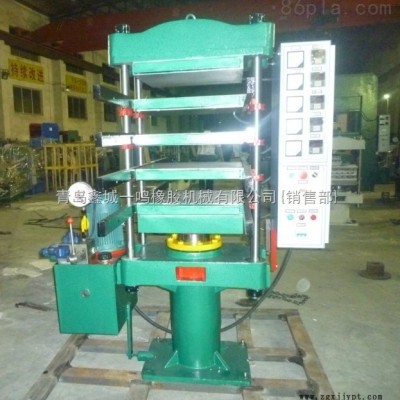 鑫城一鳴全自動地磚硫化機(jī)