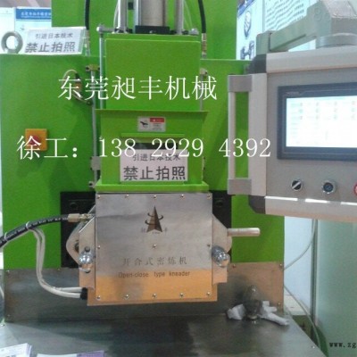 不銹鋼粉末混煉機(jī)，不銹鋼粉末混煉機(jī)