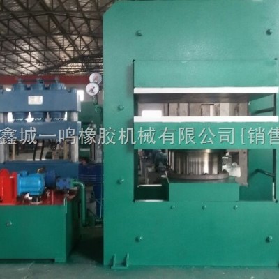 _300噸雙缸框架式  -液壓式長條式硫化機