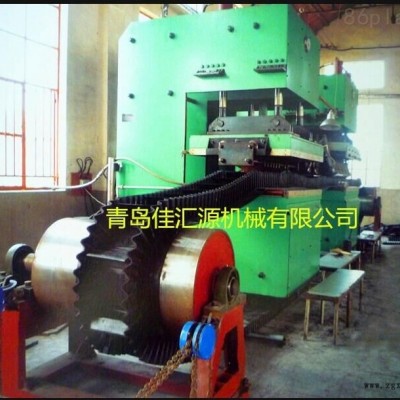 擋邊帶鄂式硫化機，鄂式擋邊帶平板硫化機