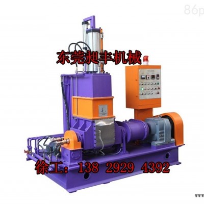 低煙無鹵材料密煉機(jī)