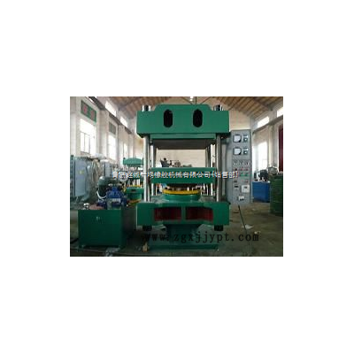 大型四立柱平板硫化機(jī)