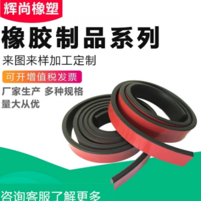 廠家供應(yīng) 實心方條密實橡膠條 減震緩沖膠條扁條船用密封條耐磨