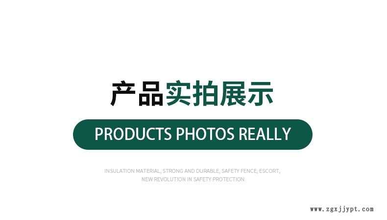 振營(yíng)詳情頁(yè)_11