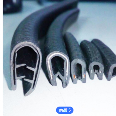 定制橡膠密封條 PVC裝飾條汽車機箱橡膠密封條U型包邊機柜防撞條