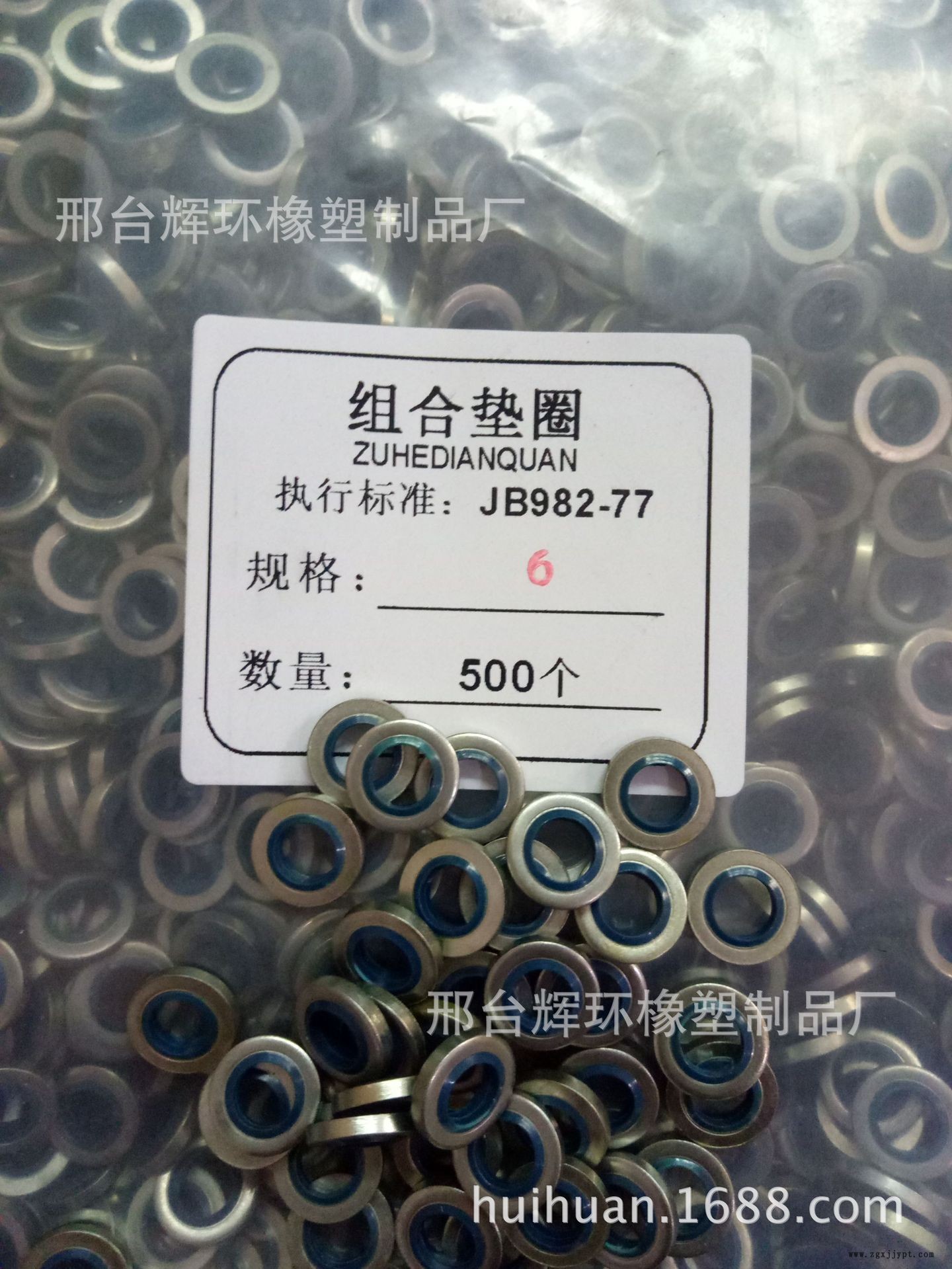 IMG_20180119_090346_501(1)