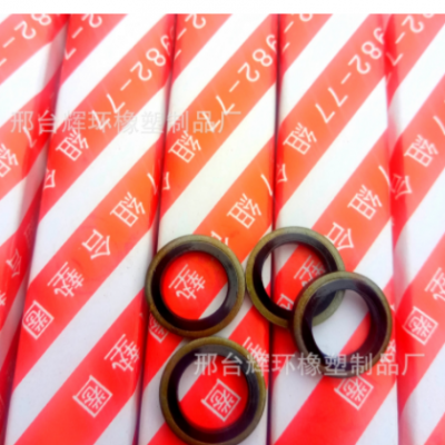 密封組合墊圈、公制組合墊、液壓組合墊、o型圈、彈性密封圈、螺