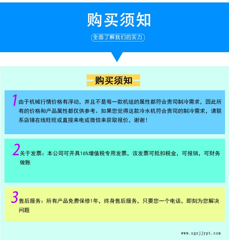 廠家直銷高品質(zhì)模溫機 120度水式模溫機 注塑機模溫機示例圖5