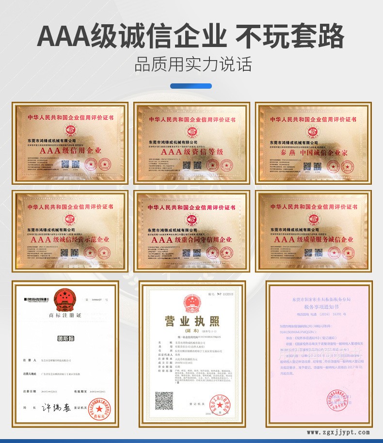 模具恒溫機(jī)水式24KW模溫機(jī)水式高配型模溫機(jī)模具快速溫度控制機(jī)示例圖1