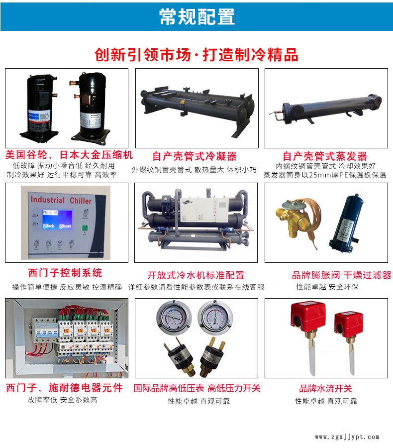 廠家直銷供應(yīng)油溫機(jī) 模溫機(jī) 水溫機(jī) 水式模溫機(jī)維修示例圖4