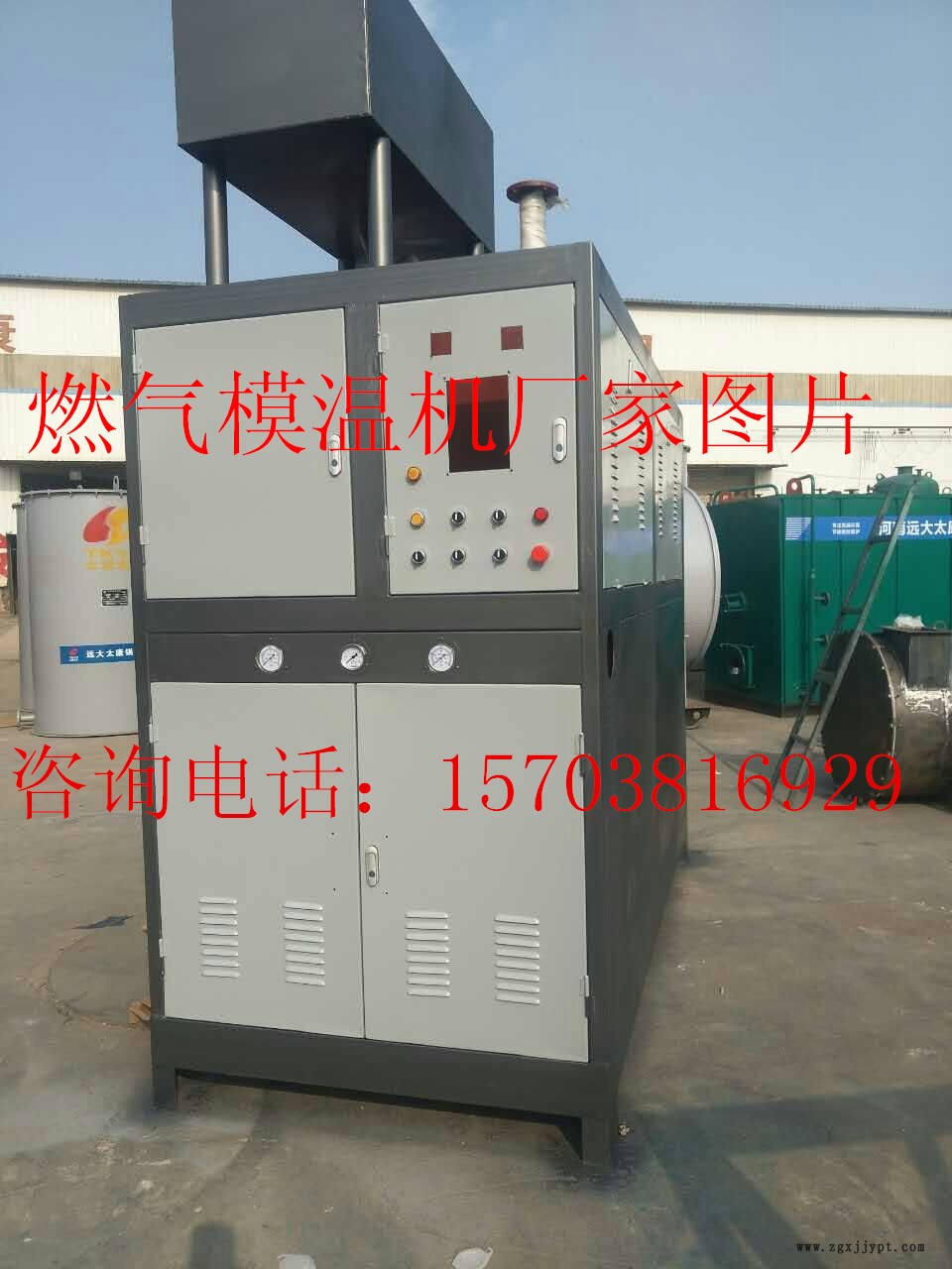 YQW模溫機(jī)/燃?xì)饽貦C(jī)生產(chǎn)廠家示例圖2