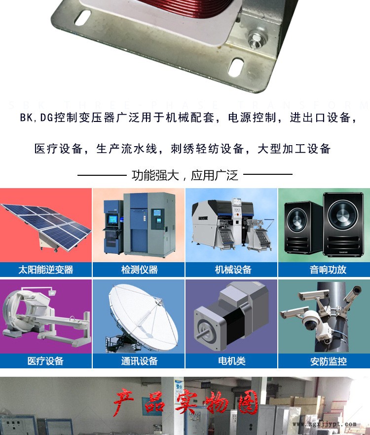 2019-10月修改單相變壓器-詳情頁(yè)_02