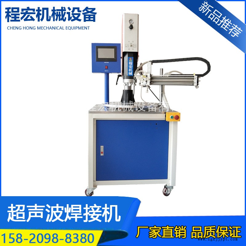 東莞多工位自動(dòng)超聲波轉(zhuǎn)盤焊接機(jī) 15K非標(biāo)自動(dòng)化機(jī)械設(shè)備定做示例圖1