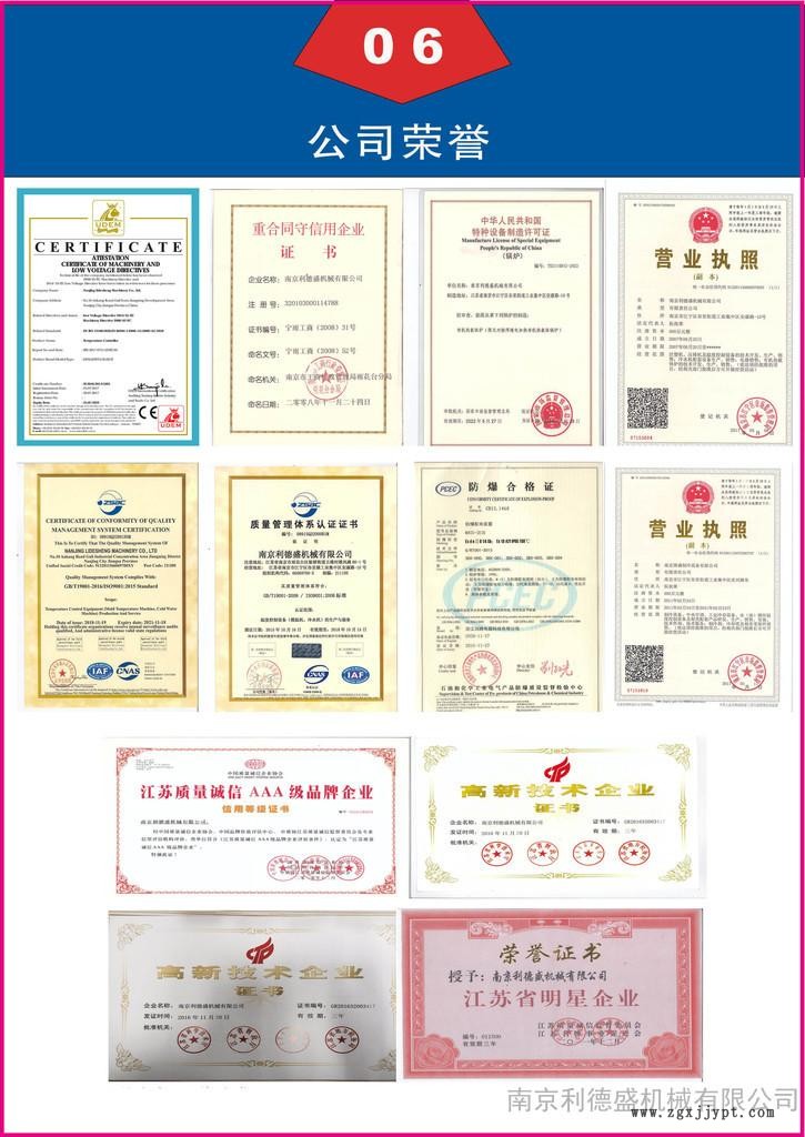 農(nóng)用塑料地膜吹膜機組/地膜設(shè)備/地膜生產(chǎn)線示例圖4