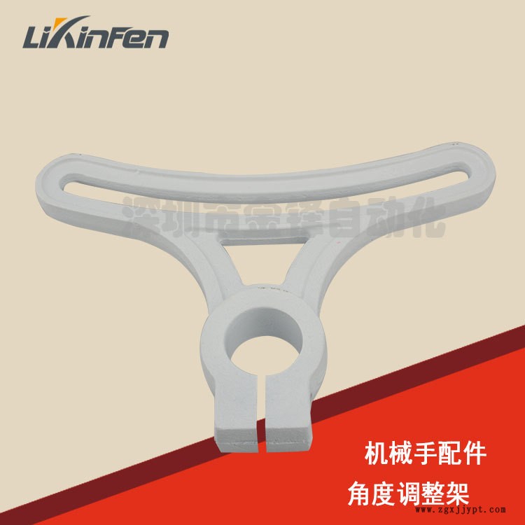 廠家直銷機械手配件 固定架 三角架角度調(diào)整架 機械手旋轉(zhuǎn)支專用示例圖2