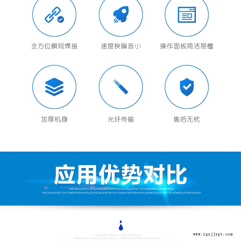 廠(chǎng)家直銷(xiāo)激光焊接機(jī)手持式激光焊接機(jī)光纖激光焊接機(jī)科大金威不銹鋼激光焊接機(jī)金屬激光焊接機(jī)1000瓦2000瓦1500瓦示例圖3