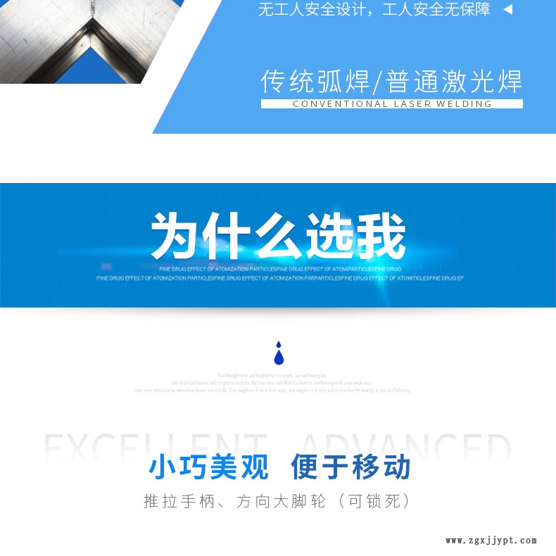 廠(chǎng)家直銷(xiāo)激光焊接機(jī)手持式激光焊接機(jī)光纖激光焊接機(jī)科大金威不銹鋼激光焊接機(jī)金屬激光焊接機(jī)1000瓦2000瓦1500瓦示例圖5