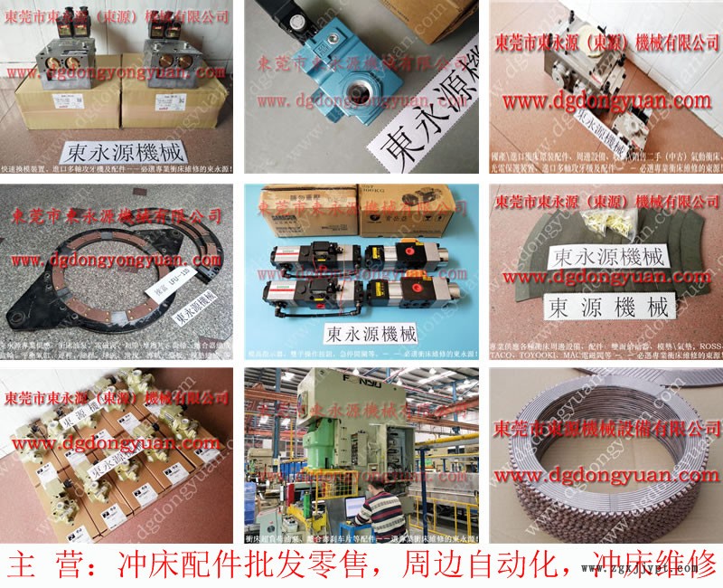 雙龍 宇捷模高指示器，機(jī)械手五金吸盤  找 東永源