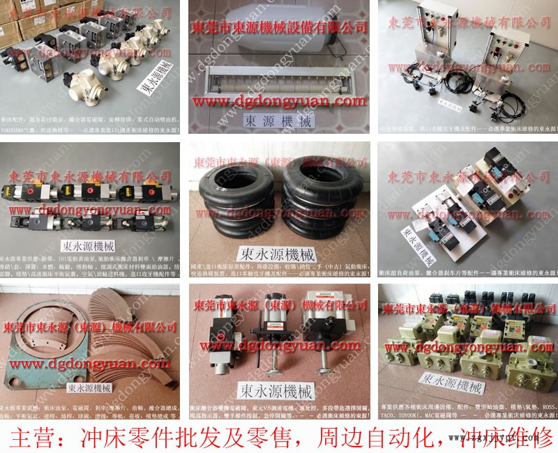 雙龍 宇捷模高指示器，機(jī)械手五金吸盤  找 東永源