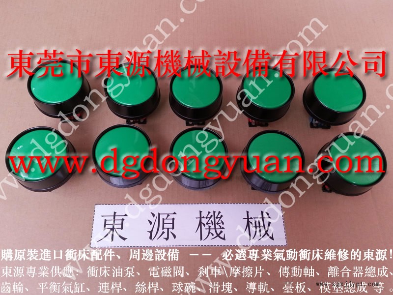 省油  材料雙面給油器，沖壓機械手配噴涂油機  找 東永源